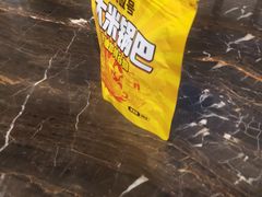 -大叹号·朝鲜族烤肉(潍坊泰华城店)