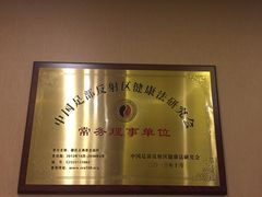 -徽韵足聖·古法足道·SPA(金丰大厦店)