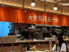 -味千拉面(世纪东方店)