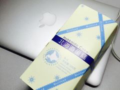 -好利来(十里河店)