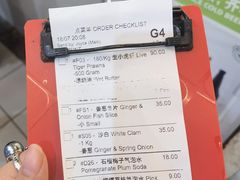 -双天海鲜楼 · 43年老字号