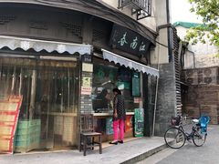 门面-江南春(中山中路店)
