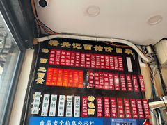 -裕兴记·三虾面(西北街总店)