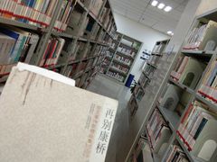 -石景山区图书馆(八角南路)