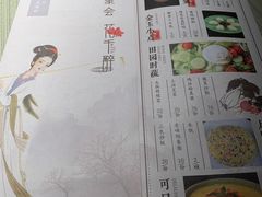 菜单-花千醉(新街口店)