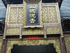 -成都蓝城悦杏温泉美食酒店(宽窄巷子店)