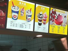 -DQ·蛋糕·冰淇淋(金桥店)
