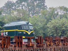 -柳州工业博物馆