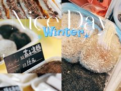 -南大门韩国米糕(公滨路店)