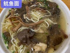 鱿鱼面-康大口蘑面庄(将军街店)