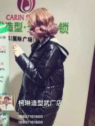 -柯琳造型