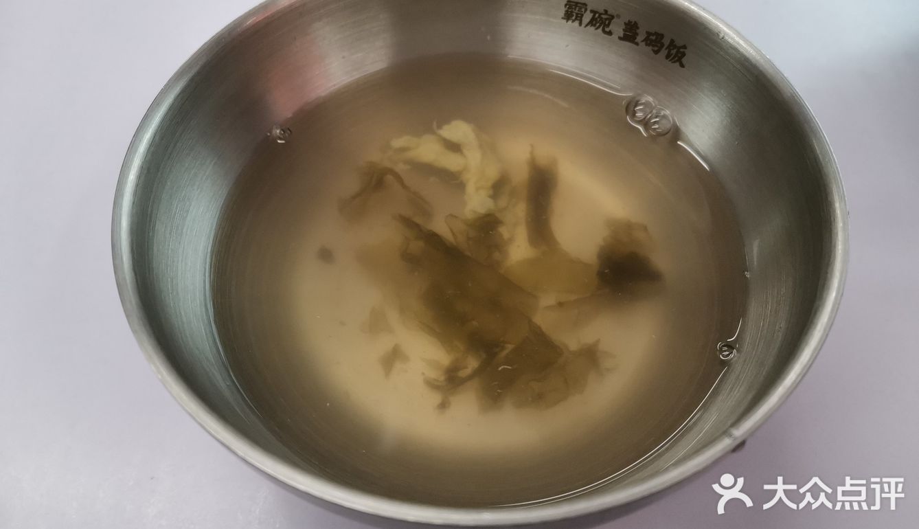 干饭人干饭魂，干饭都是人上人