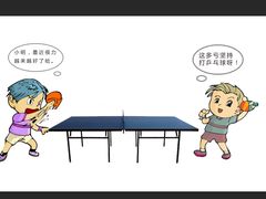 -腾翔乒乓球培训(亚运村店)