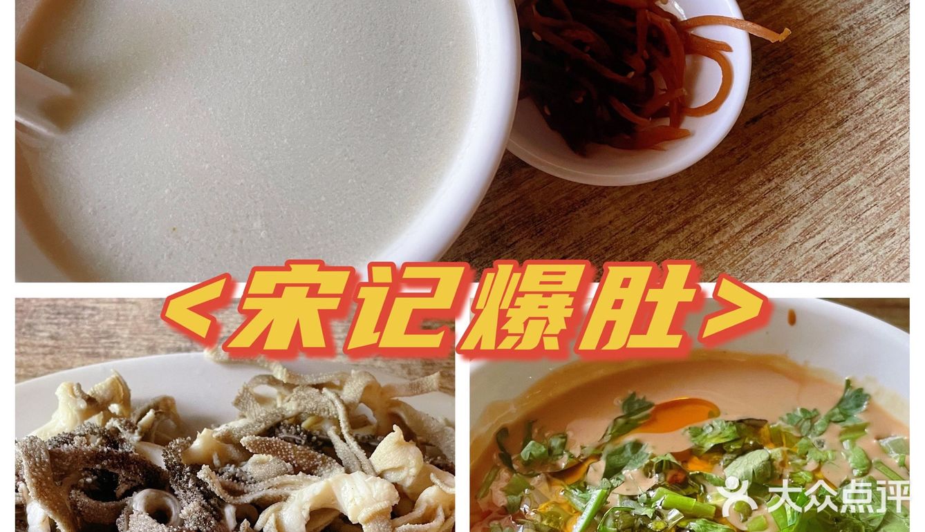 外地人的口味，评测北京小吃~