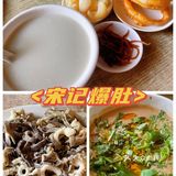 外地人的口味，评测北京小吃~