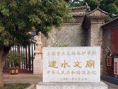 -建水文庙