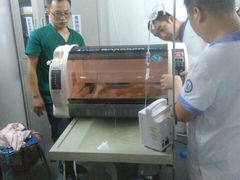 iphone_upload_pic-盛京一禾