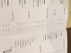 账单-榕意·川味之美(深业上城店)
