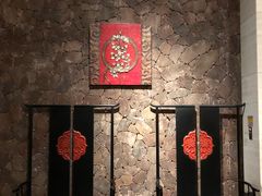 -观澜湖酒店·邀月庭中餐厅