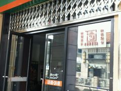 -国文影城(上海闸北店)