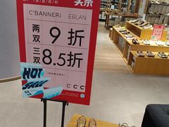 -巴黎春天(陕西路店)