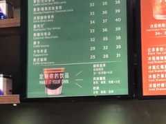 -星巴克臻选(南京金茂览秀城店)