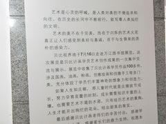 -万江图书馆