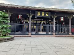 -成都武侯祠博物馆