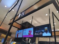 -茶百道(柏威年店)