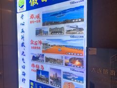 -大连星海皇冠假日酒店