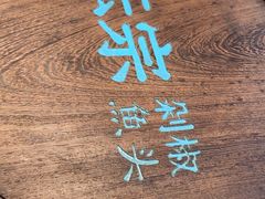 -坛宗剁椒鱼头(河西王府井店)