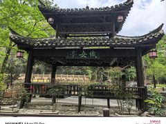 -车溪民俗旅游区