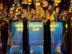 -后海16号·北京私房菜