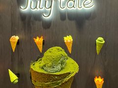 -July tale·可丽饼(德基广场店)