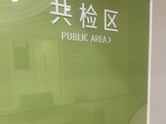-美年大健康体检(美佳分院)