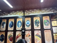 -大郎桥瑞陆糖粥(小太平巷店)
