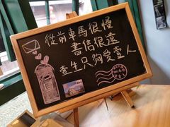 -新月集庭院咖啡馆(老邮局店)