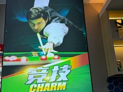 -永宁台球·棋牌俱乐部(淮海路店)