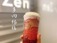 -喜茶(深圳福田星河COCO Park店)