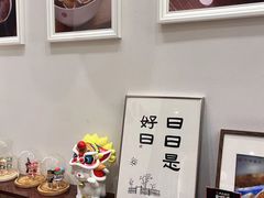 -彬媽糖水(万象天地店)
