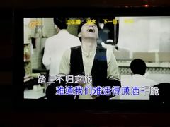 -K+全国连锁KTV(绿地缤纷天地店)