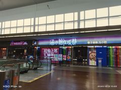 -杉杉奥特莱斯广场(哈尔滨店)