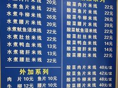 -贵州米线(童家巷店)