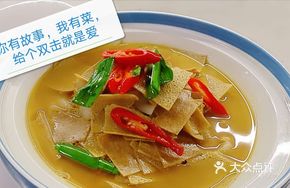 Tofu with Crispy Rice Cake