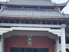 -闽粤南澳总镇府