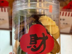 -红宝石·鲜奶小方·海派西点房(南丹店)