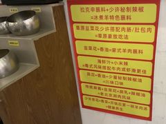 -庭院·冰煮羊·北京涮肉(西单店)