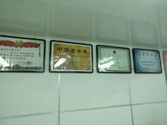 -樊记腊汁肉(竹笆市总店)