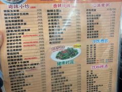 -煲煲掂风味煲仔饭餐厅(西区店)