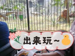 -龙谷湾旅游休闲度假区